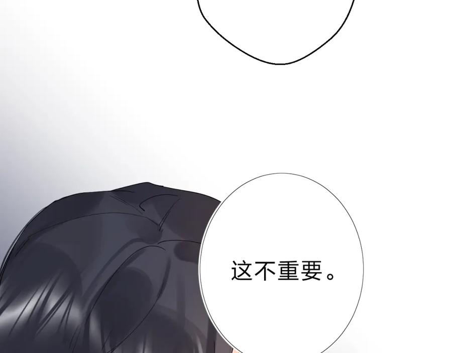 《垫底魔女》第21话 月考成绩公布！ 第52页