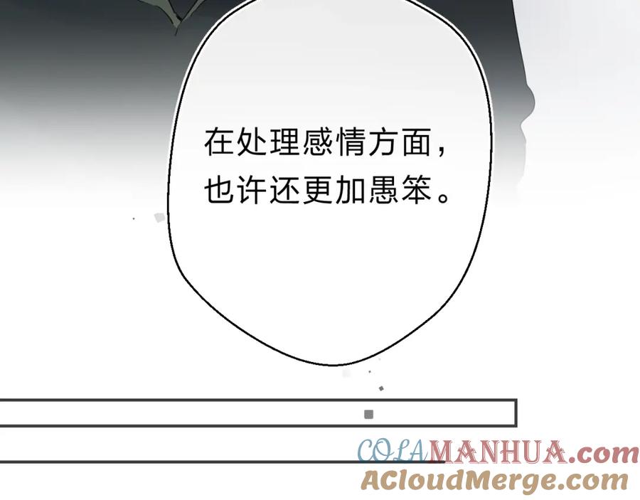 《垫底魔女》第21话 月考成绩公布！ 第65页
