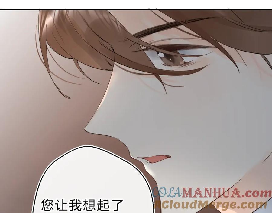 《垫底魔女》第21话 月考成绩公布！ 第61页