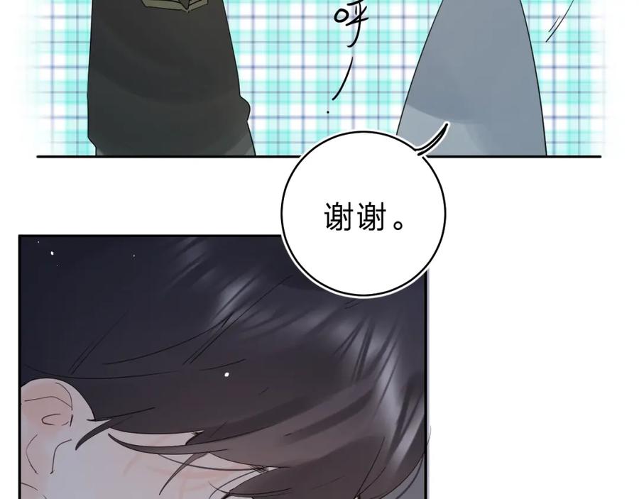 《垫底魔女》第21话 月考成绩公布！ 第46页