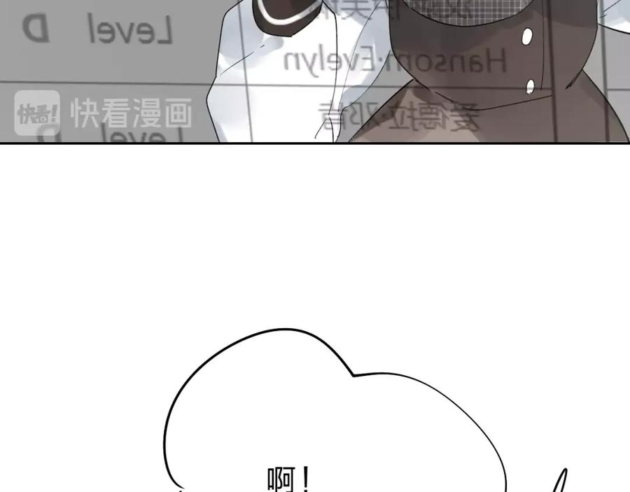 《垫底魔女》第21话 月考成绩公布！ 第86页