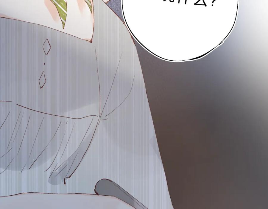《垫底魔女》第21话 月考成绩公布！ 第124页