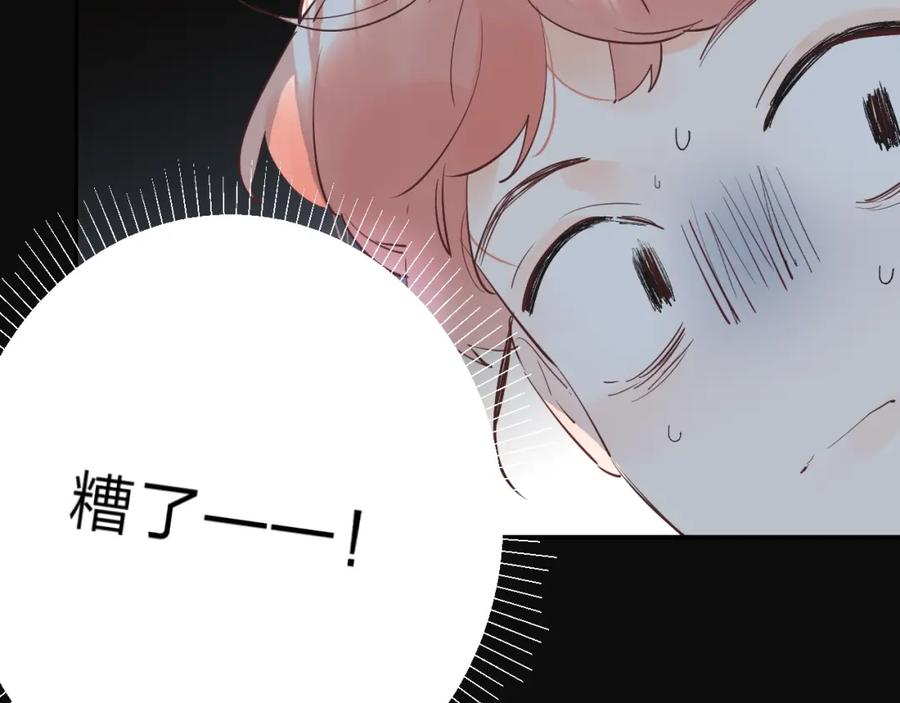 《垫底魔女》第21话 月考成绩公布！ 第112页