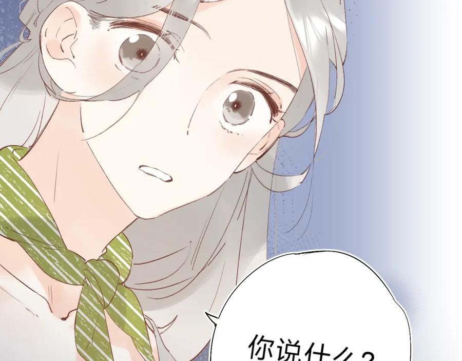 《垫底魔女》第21话 月考成绩公布！ 第123页