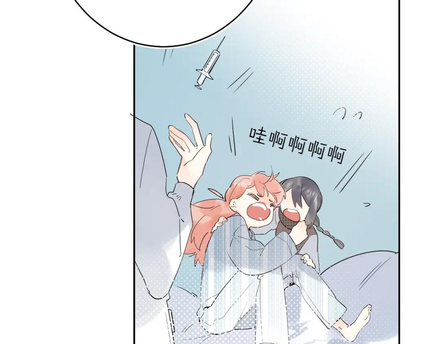 《垫底魔女》第21话 月考成绩公布！ 第55页