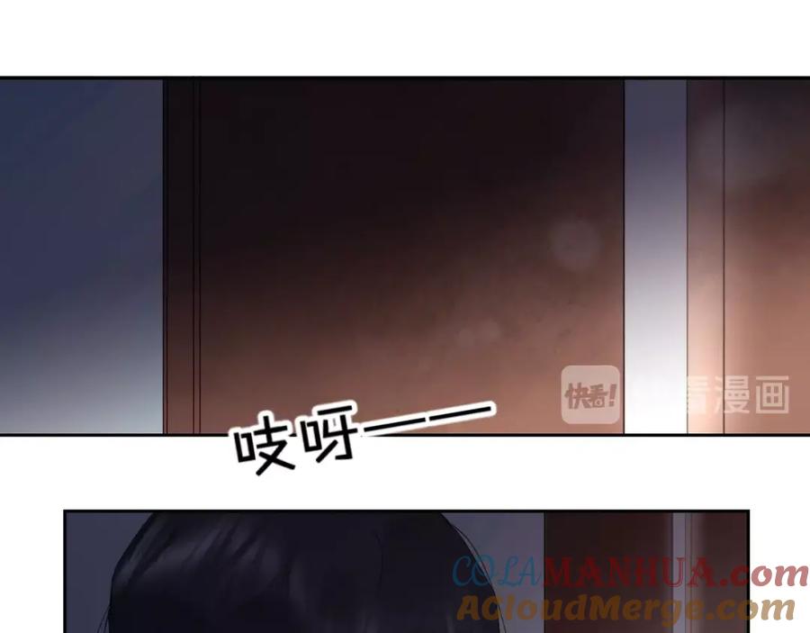 《垫底魔女》第21话 月考成绩公布！ 第25页