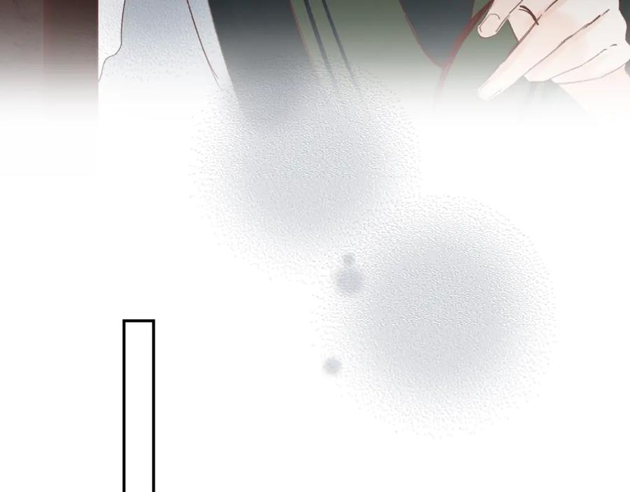 《垫底魔女》第22话 勇气是最珍贵的武器 第28页