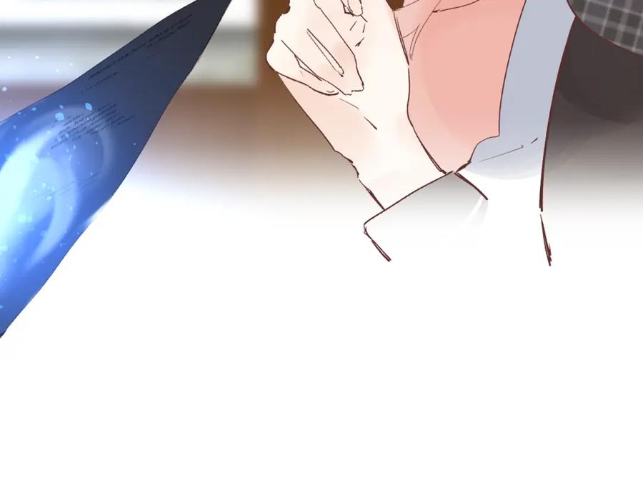 《垫底魔女》第23话 鼓起勇气！ 第13页
