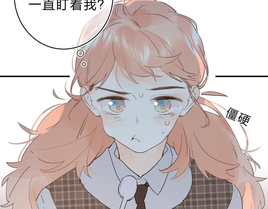 《垫底魔女》第23话 鼓起勇气！ 第129页