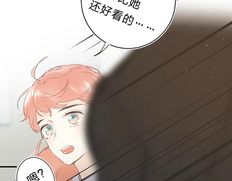 《垫底魔女》第24话 尴尬！再次遇到学姐！ 第111页