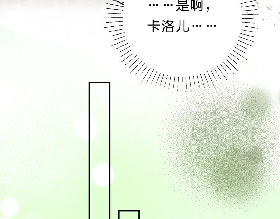 《垫底魔女》第24话 尴尬！再次遇到学姐！ 第59页