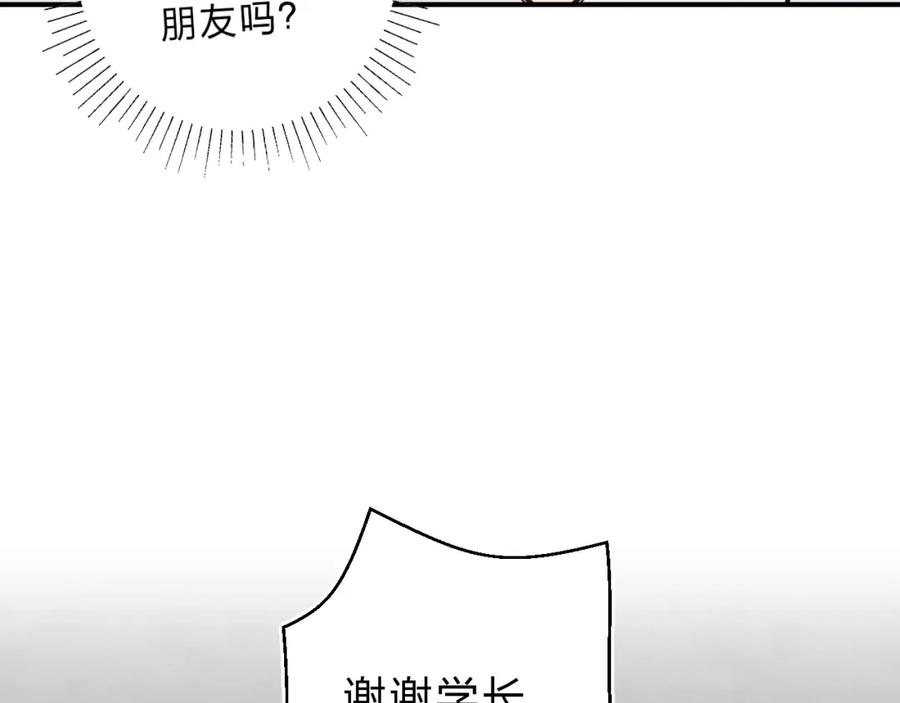 《垫底魔女》第24话 尴尬！再次遇到学姐！ 第50页