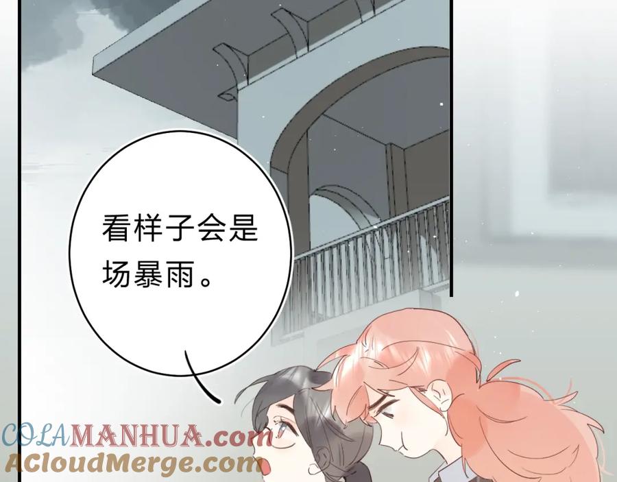 《垫底魔女》第24话 尴尬！再次遇到学姐！ 第105页