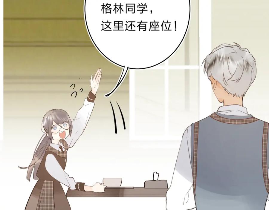 《垫底魔女》第24话 尴尬！再次遇到学姐！ 第30页