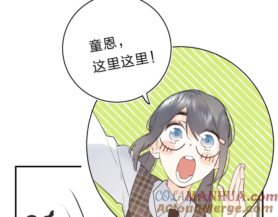 《垫底魔女》第24话 尴尬！再次遇到学姐！ 第61页