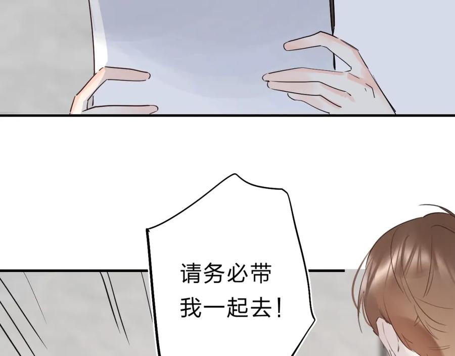 《垫底魔女》第24话 尴尬！再次遇到学姐！ 第34页