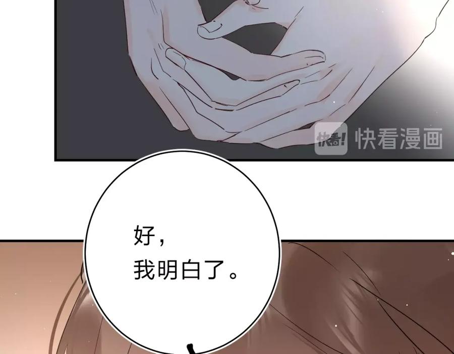 《垫底魔女》第24话 尴尬！再次遇到学姐！ 第48页