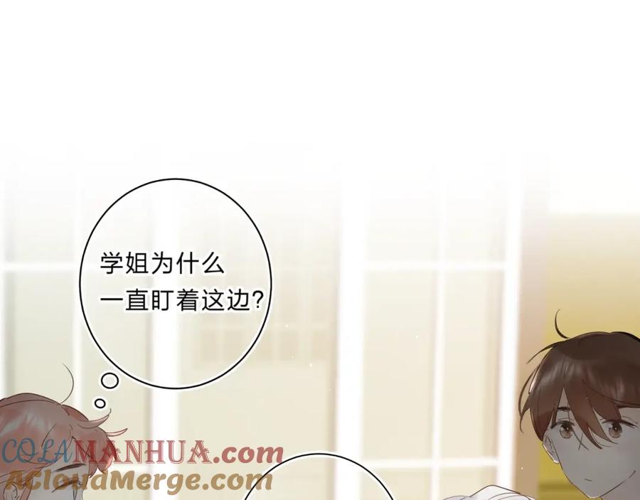 《垫底魔女》第24话 尴尬！再次遇到学姐！ 第89页