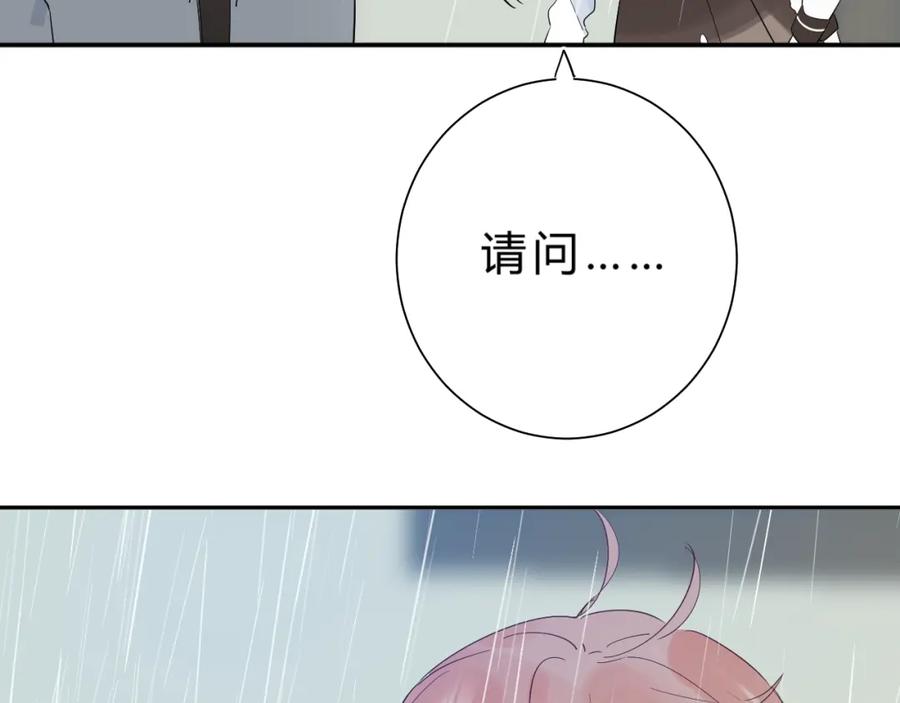 《垫底魔女》第26话 重拾信心 第10页