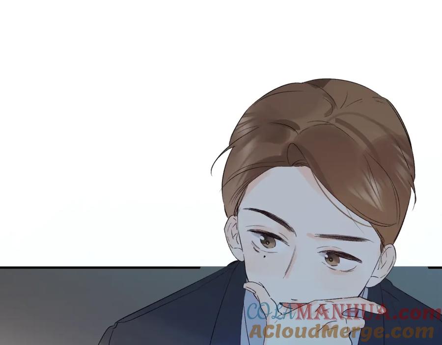 《垫底魔女》第26话 重拾信心 第73页