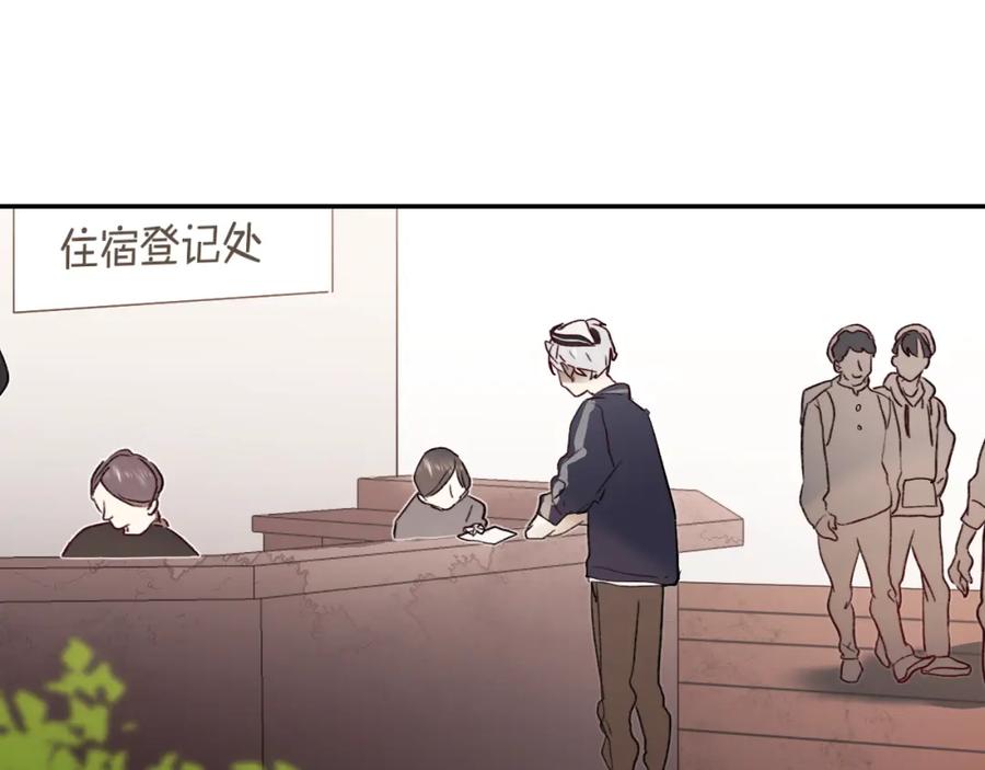 《垫底魔女》第1话 谁说垫底就是垃圾？ 第90页