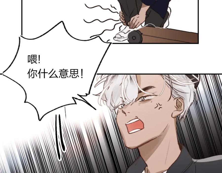 《垫底魔女》第1话 谁说垫底就是垃圾？ 第107页