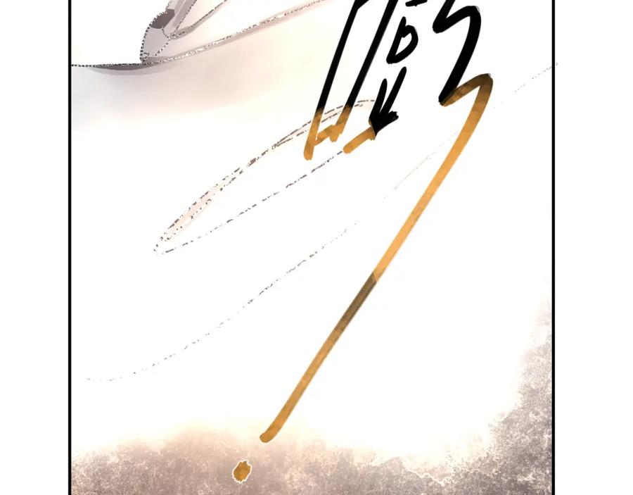 《垫底魔女》第1话 谁说垫底就是垃圾？ 第67页