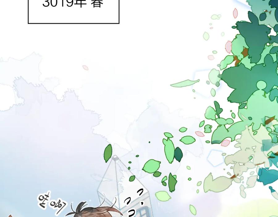 《垫底魔女》第1话 谁说垫底就是垃圾？ 第4页