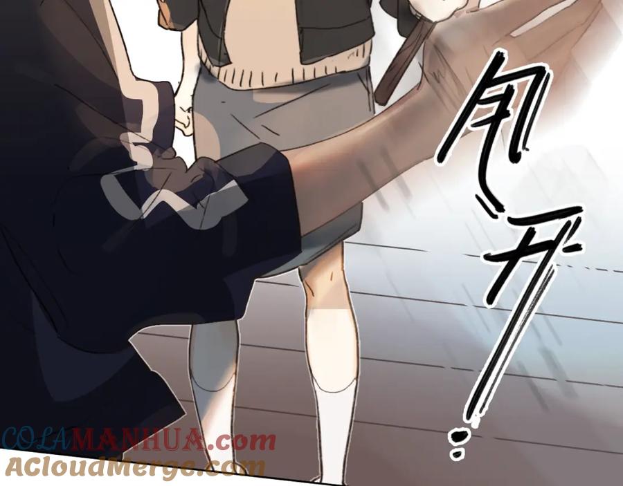 《垫底魔女》第1话 谁说垫底就是垃圾？ 第125页