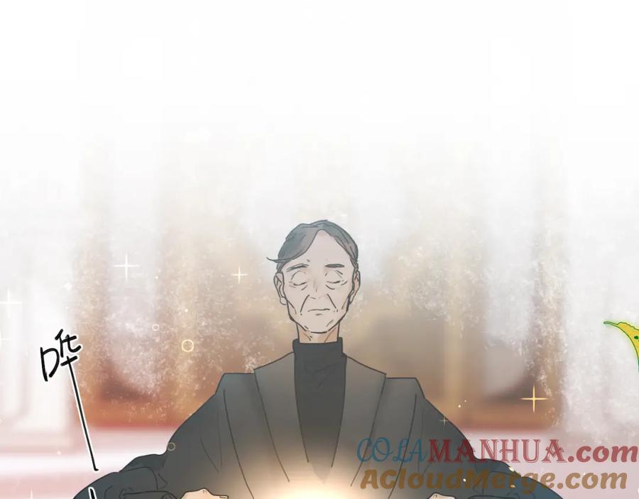《垫底魔女》第1话 谁说垫底就是垃圾？ 第61页