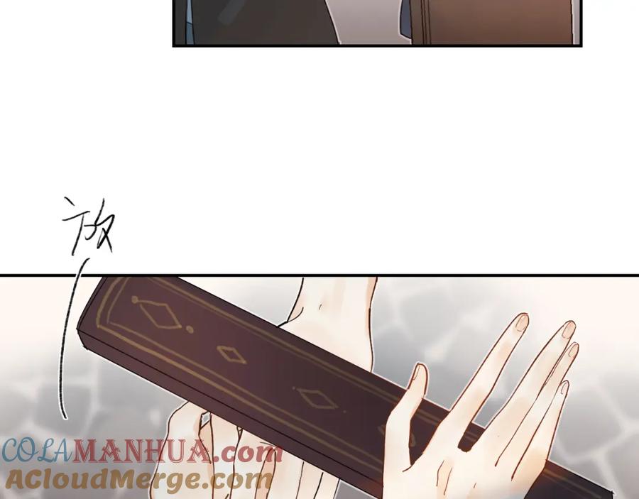 《垫底魔女》第1话 谁说垫底就是垃圾？ 第45页