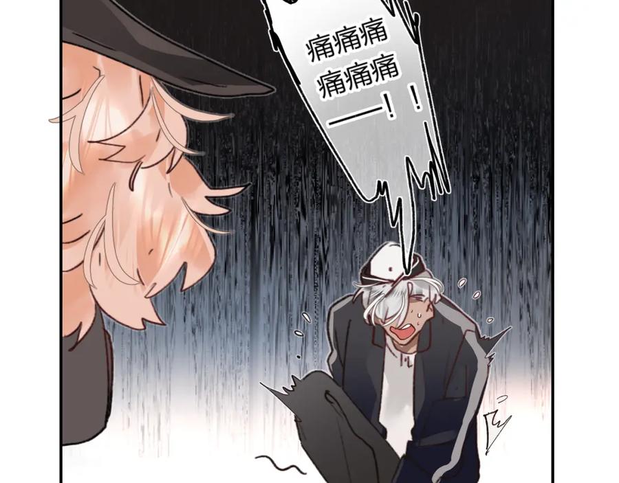 《垫底魔女》第1话 谁说垫底就是垃圾？ 第106页