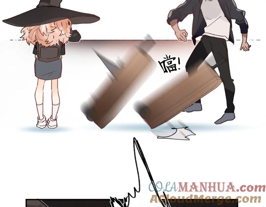《垫底魔女》第1话 谁说垫底就是垃圾？ 第105页
