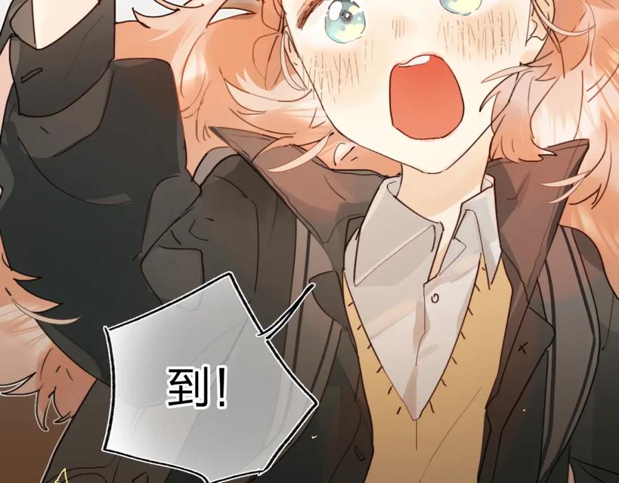 《垫底魔女》第1话 谁说垫底就是垃圾？ 第58页