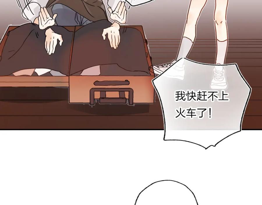 《垫底魔女》第1话 谁说垫底就是垃圾？ 第42页