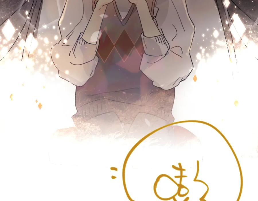 《垫底魔女》第1话 谁说垫底就是垃圾？ 第22页