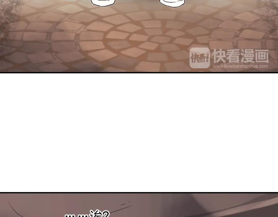 《垫底魔女》第1话 谁说垫底就是垃圾？ 第71页