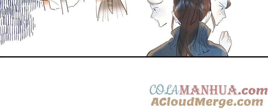 《垫底魔女》番外 江总监来袭！ 第17页