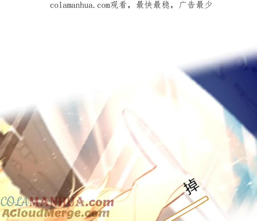 《垫底魔女》番外 江总监来袭！ 第1页