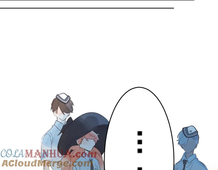 《垫底魔女》番外 江总监来袭！ 第73页