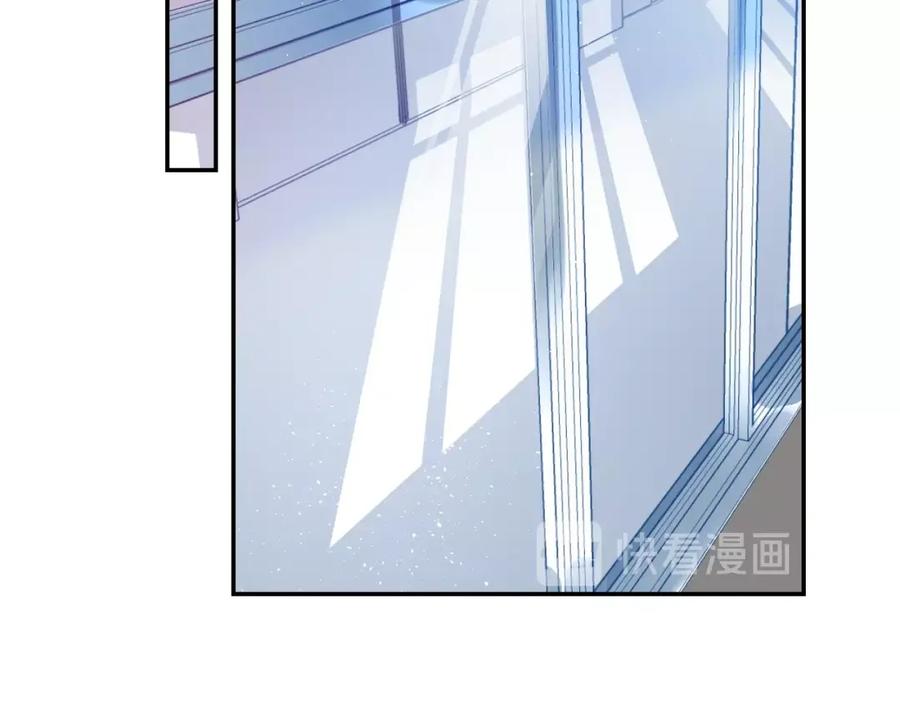《垫底魔女》番外 江总监来袭！ 第46页