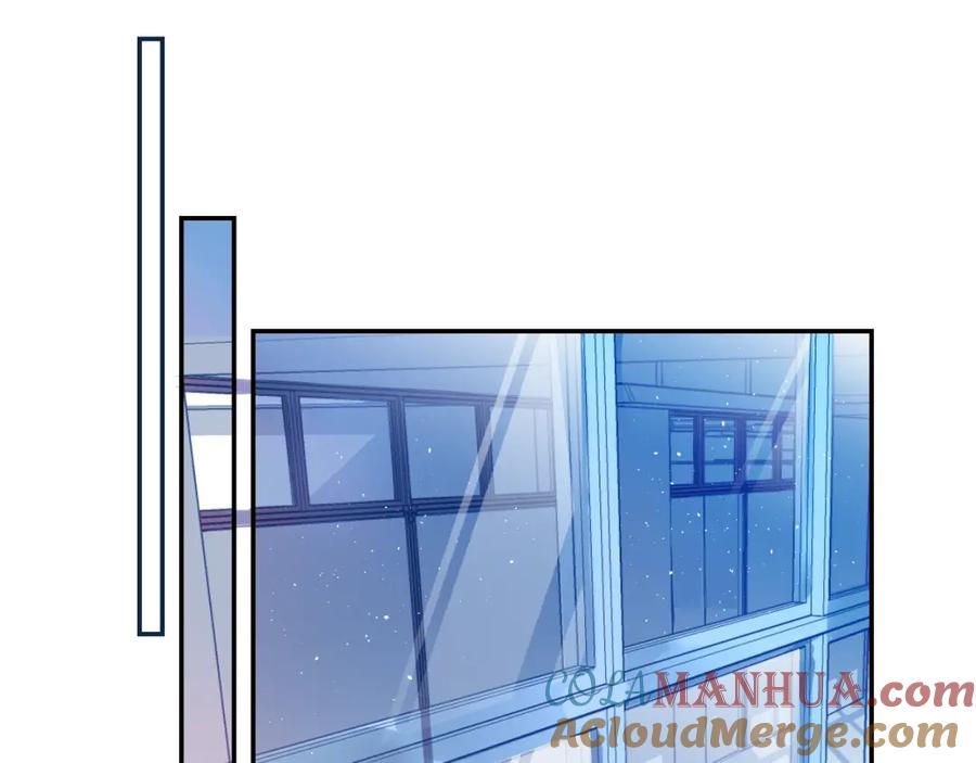 《垫底魔女》番外 江总监来袭！ 第45页