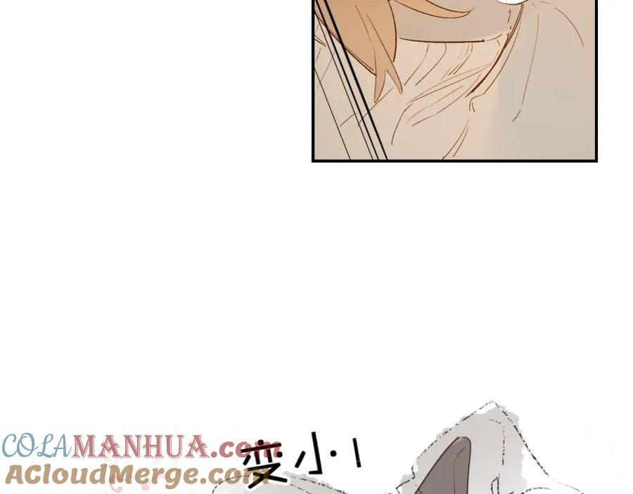 《垫底魔女》番外 江总监来袭！ 第25页