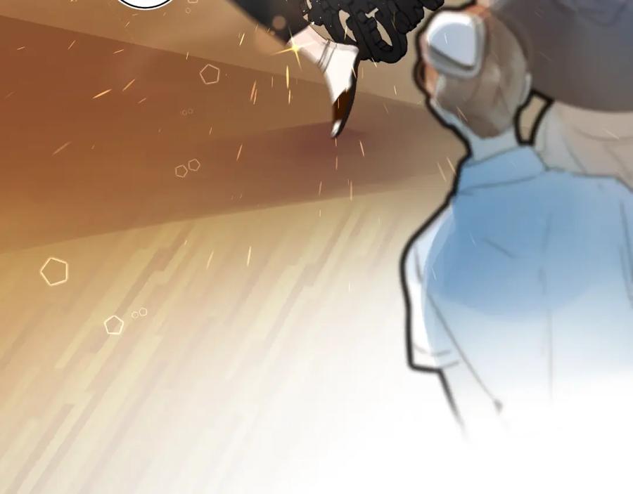 《垫底魔女》番外 江总监来袭！ 第4页