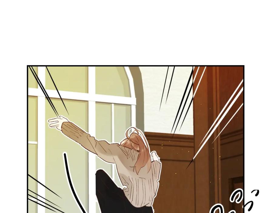《垫底魔女》番外 江总监来袭！ 第76页