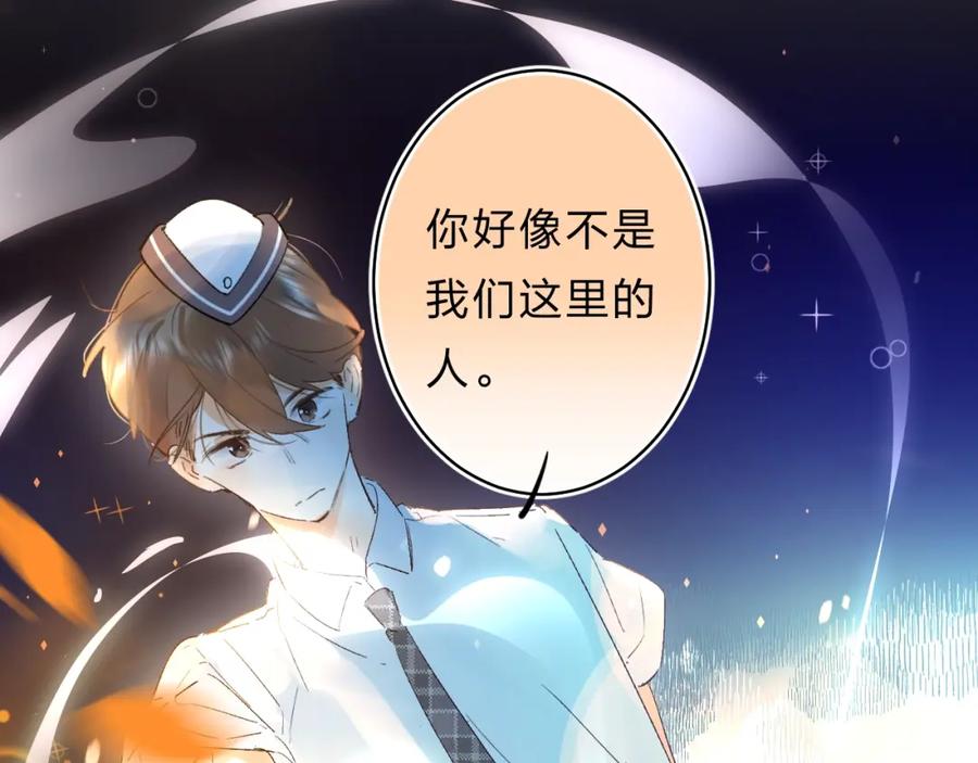《垫底魔女》番外 江总监来袭！ 第11页