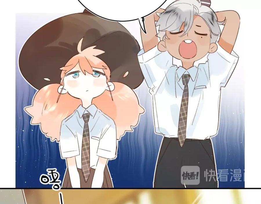 《垫底魔女》番外 江总监来袭！ 第87页