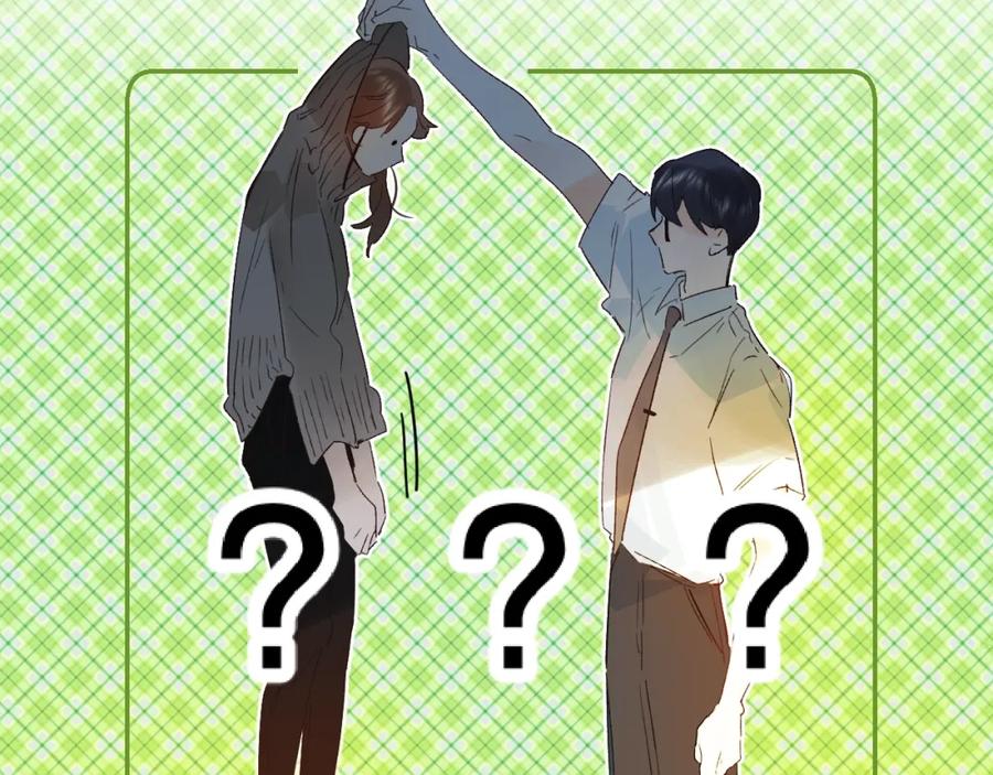 《垫底魔女》番外 江总监来袭！ 第80页