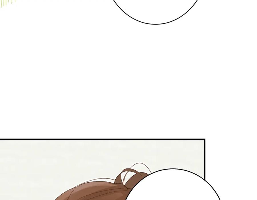 《垫底魔女》番外 江总监来袭！ 第64页