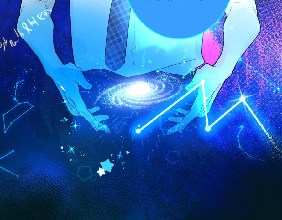 《垫底魔女》番外 江总监来袭！ 第36页